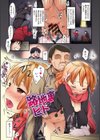 おとめくずし試し読み2ページ