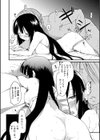 おとめくずし試し読み7ページ