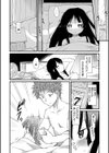 おとめくずし試し読み9ページ