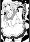 オトメなそぶり試し読み4ページ