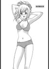 オトメの香り試し読み4ページ