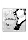 おとめ上位主義！！試し読み2ページ