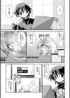 おとめ上位主義！！試し読み4ページ