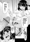 おな こーる試し読み1ページ
