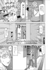 おな こーる試し読み3ページ