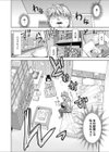 おな こーる試し読み6ページ
