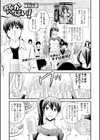 おなかいっぱい！ 試し読み1ページ