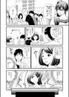 おなかいっぱい！ 試し読み2ページ