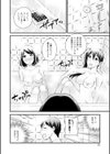 おなかいっぱい！ 試し読み6ページ
