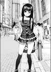 オナシップ試し読み6ページ