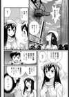 オナニー見せっこしよっ試し読み4ページ