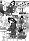 オナニー少女盗撮される試し読み2ページ