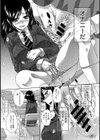 オナニー少女盗撮される試し読み3ページ