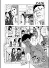 オナニー少女盗撮される試し読み5ページ