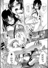 オナニー少女盗撮される試し読み6ページ