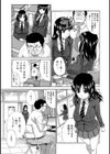 オナニー少女盗撮される試し読み8ページ