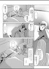 オナニー中毒試し読み2ページ