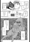 オナニー中毒試し読み4ページ