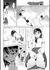 おなにすと？試し読み2ページ