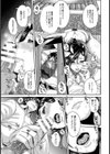 オナホ キーパー【単話】試し読み5ページ