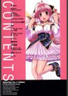 オナホと玩具と制服試し読み3ページ
