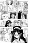 オナ症試し読み3ページ