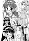 オナ症試し読み4ページ
