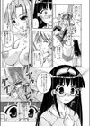 オナ症試し読み7ページ