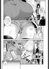 おにあいchu試し読み2ページ