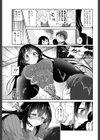 おにあいchu試し読み3ページ