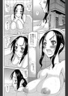 おにいちゃんと一緒試し読み2ページ