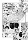 おにいちゃんのことなんか本当は大好きなんだから！試し読み2ページ