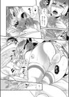 おにいちゃんのことなんか本当は大好きなんだから！試し読み4ページ