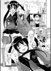 おにいちゃんのミカタ☆試し読み1ページ
