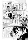 おにいちゃんのミカタ☆試し読み5ページ