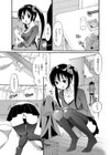 おにいちゃんのミカタ☆試し読み6ページ
