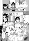 おにいちゃんのミカタ☆試し読み7ページ