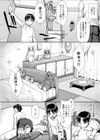 おにいのち○ぽはわたし専用肉XXX試し読み2ページ