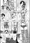 おにいのち○ぽはわたし専用肉XXX試し読み3ページ