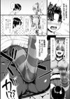 おにいのち○ぽはわたし専用肉XXX試し読み4ページ