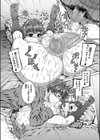 おにぃ専用妹試し読み4ページ