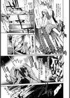 おにぎり試し読み1ページ