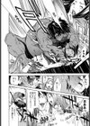 おにぎり試し読み6ページ
