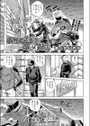 おねえさまはおしり好き試し読み1ページ
