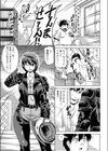 おねえさまはおしり好き試し読み3ページ