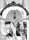 おねえさまはおしり好き試し読み5ページ