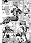 おねえさまはおしり好き試し読み6ページ
