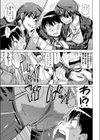 おねえさまはおしり好き試し読み7ページ