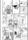 おねえさん！ 下着が落ちました！試し読み4ページ