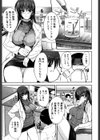 おねえさんウィスパー試し読み6ページ